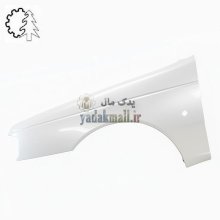 گلگیر جلو چپ پژو پارس سرو صنعت سفید